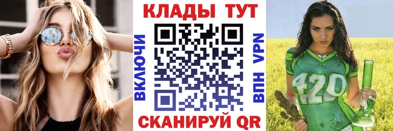Наркошоп Сорочинск Конопля  КОКАИН  А ПВП  МЕФ 