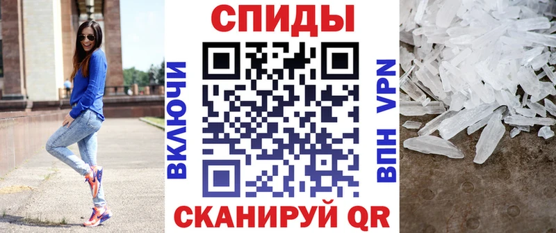 АМФЕТАМИН Розовый  хочу наркоту  Сорочинск 