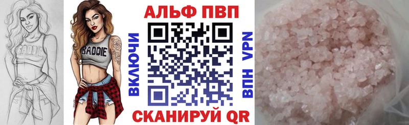 купить наркотики сайты  нарко площадка клад  APVP VHQ  Сорочинск 