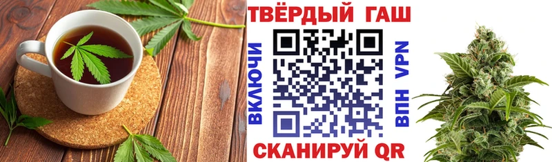 Canna-Cookies марихуана  Сорочинск 