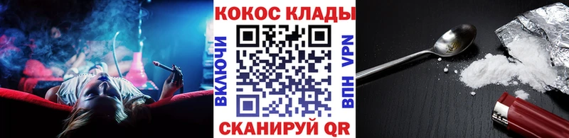 hydra ссылки  Сорочинск  КОКАИН Боливия 