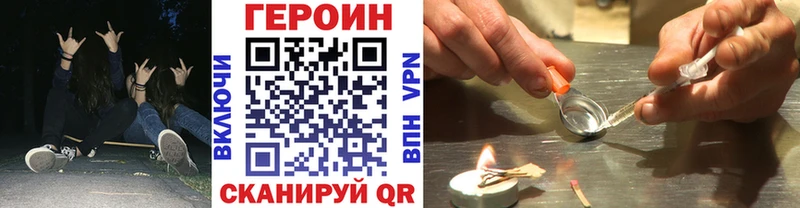 ГЕРОИН хмурый  это формула  Сорочинск  ссылка на мегу  
