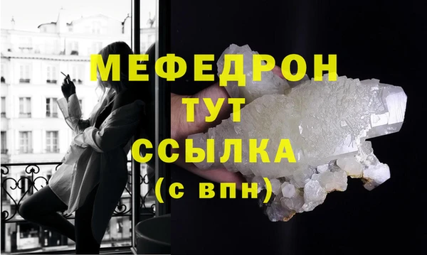 прущий лед Абаза