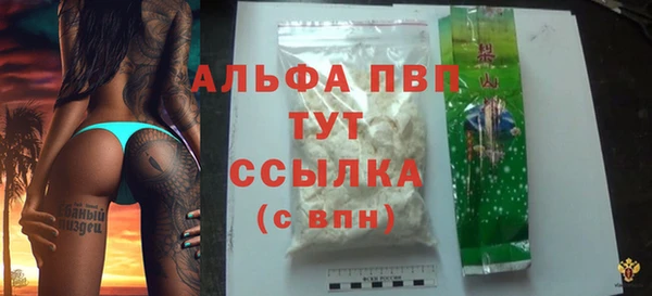 героин Абдулино