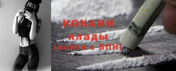COCAINE Медвежьегорск