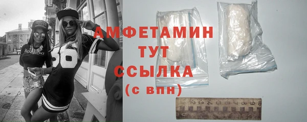 героин Абдулино