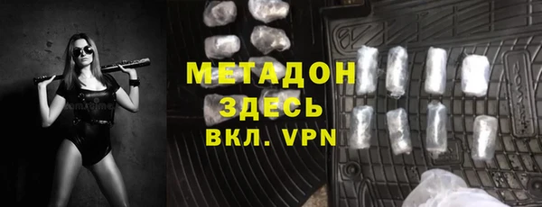 jwh Абинск