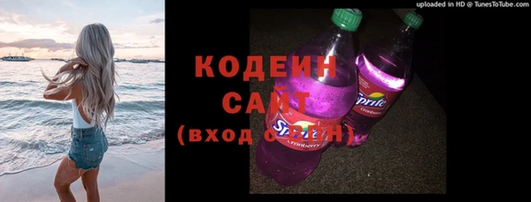 соль курить ск Медногорск