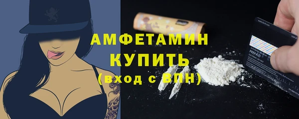 соль курить ск Медногорск
