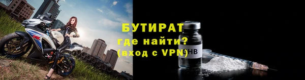 прущий лед Абаза
