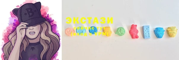 мяу мяу кристалл Мегион