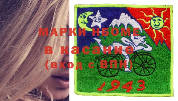 прущий лед Абаза