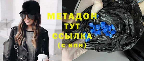 соль курить ск Медногорск