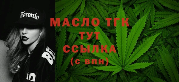 мяу мяу кристалл Мегион