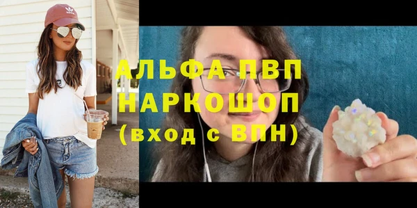 хмурый Алексеевка