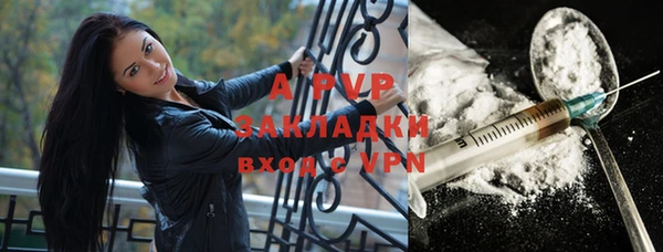 jwh Абинск