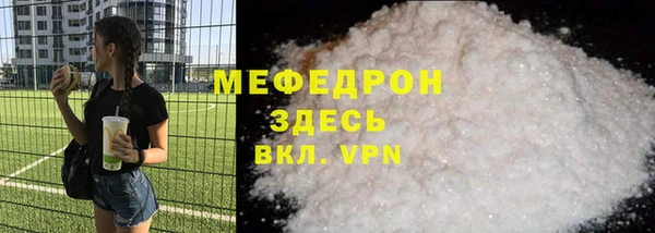 прущий лед Абаза