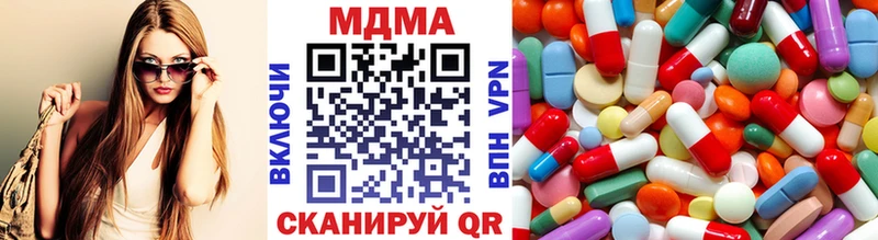 МДМА crystal  Сорочинск 