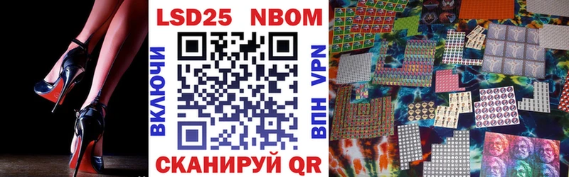 Наркотические марки 1,5мг  Сорочинск 