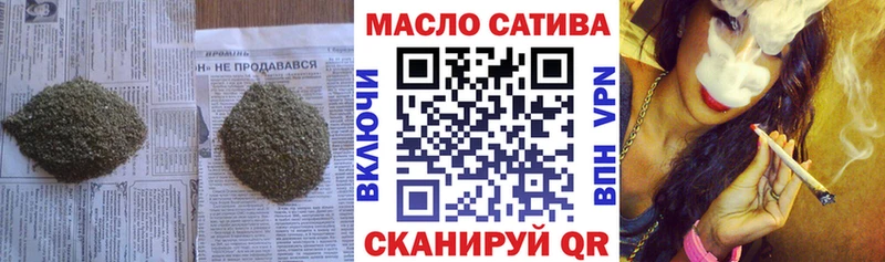наркота  Сорочинск  ТГК гашишное масло 